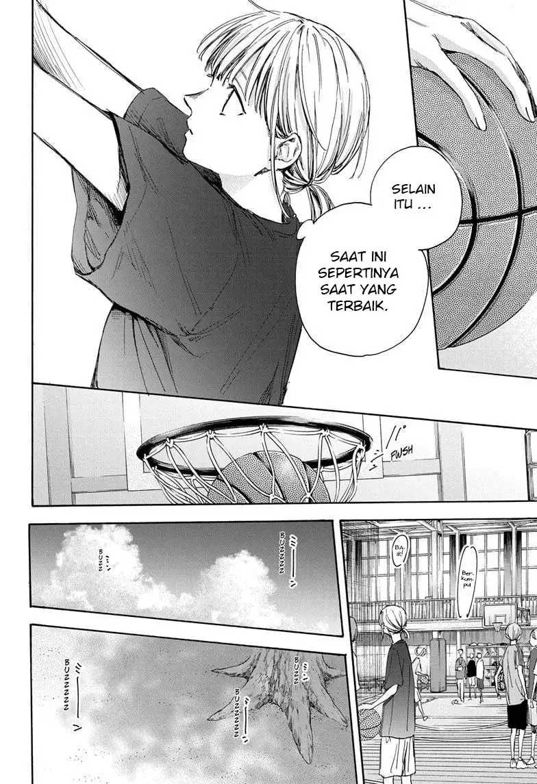 Read Blue Box ID Manga Online