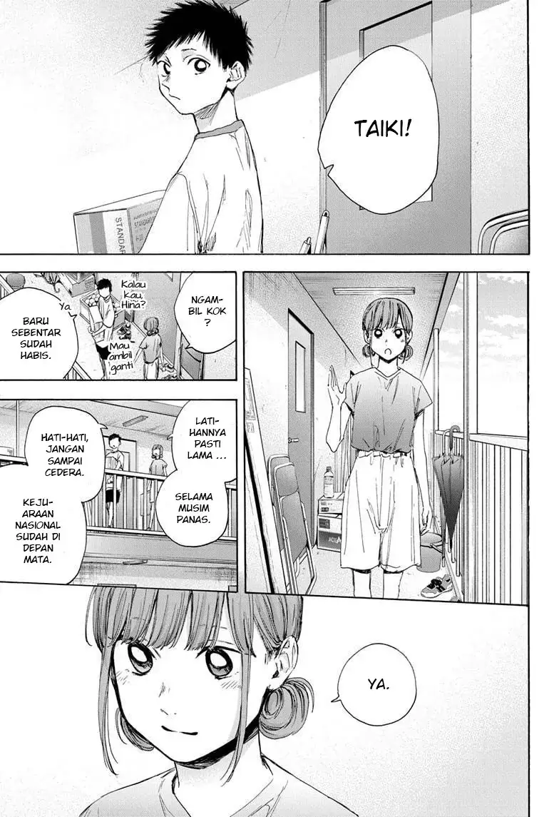 Read Blue Box ID Manga Online