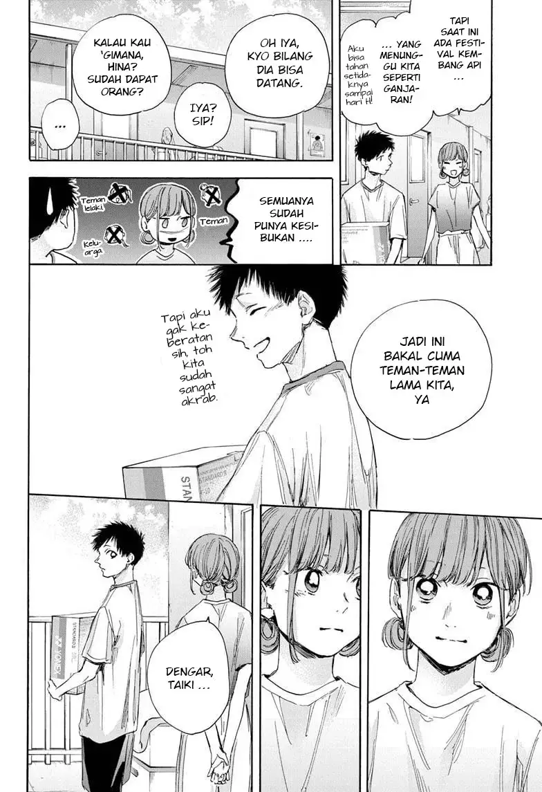 Read Blue Box ID Manga Online