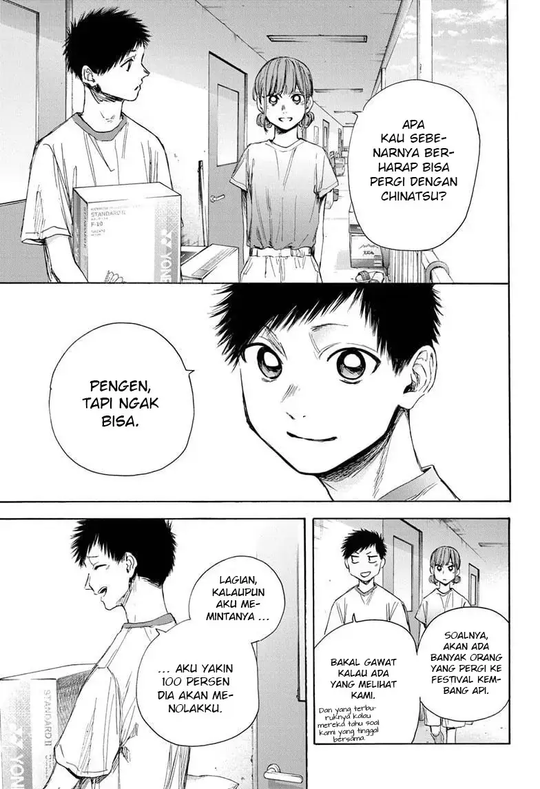 Read Blue Box ID Manga Online