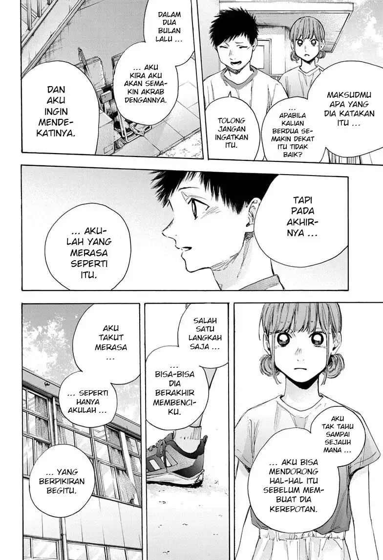 Read Blue Box ID Manga Online
