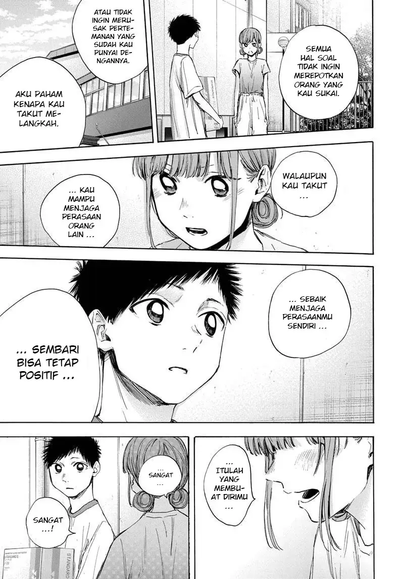 Read Blue Box ID Manga Online