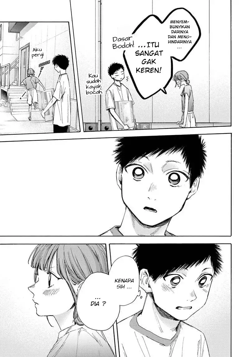 Read Blue Box ID Manga Online