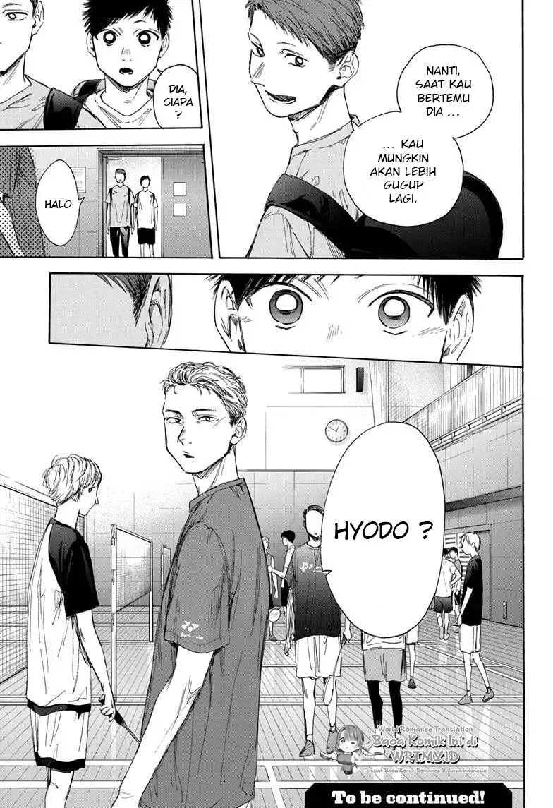 Read Blue Box ID Manga Online