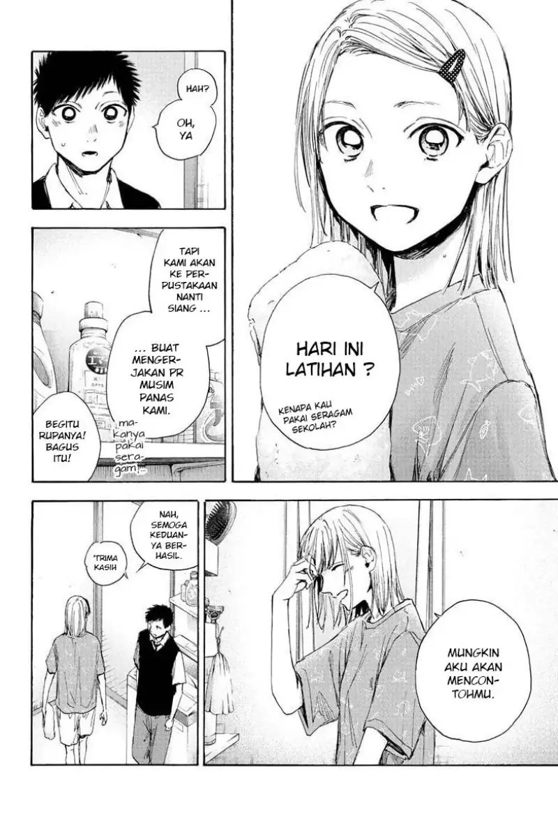 Read Blue Box ID Manga Online
