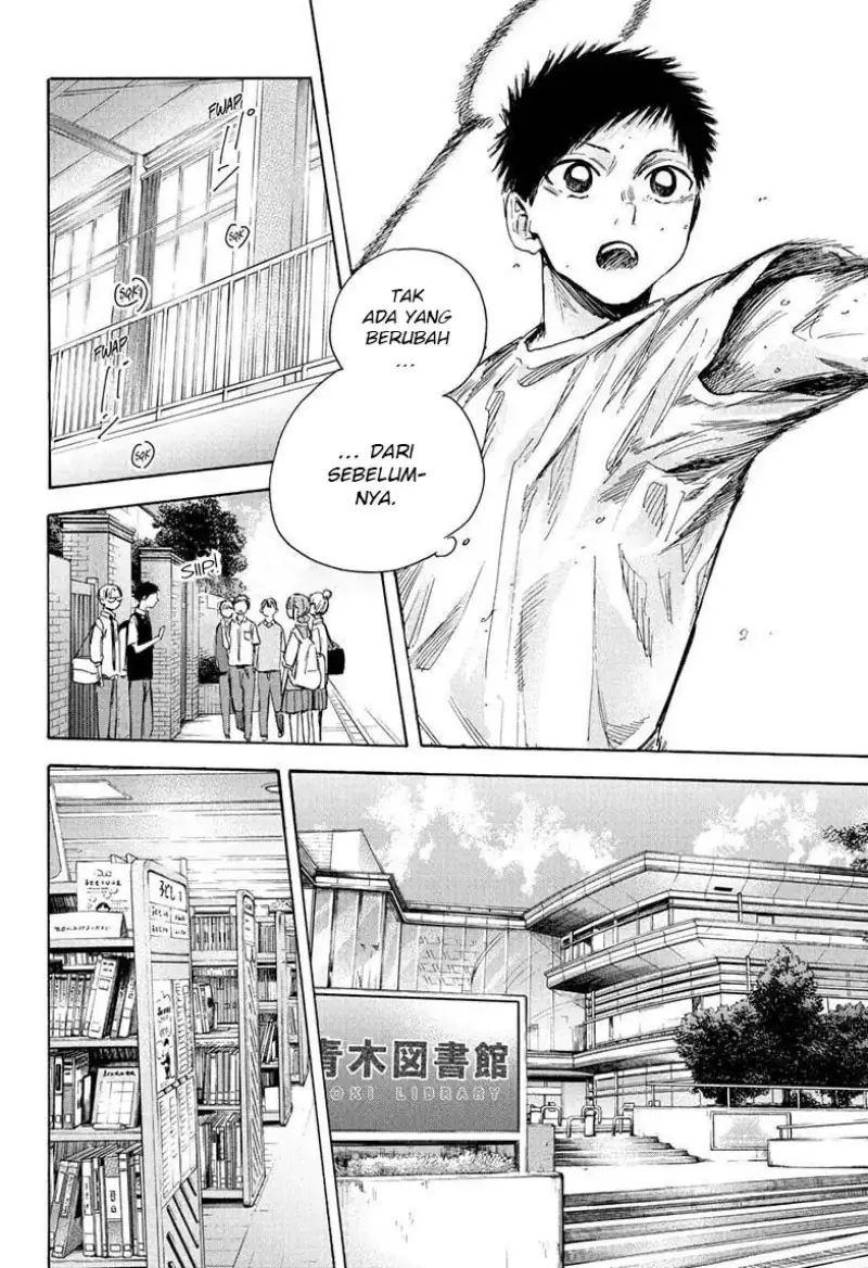 Read Blue Box ID Manga Online