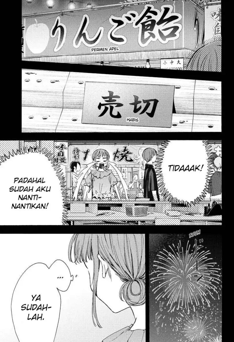 Read Blue Box ID Manga Online