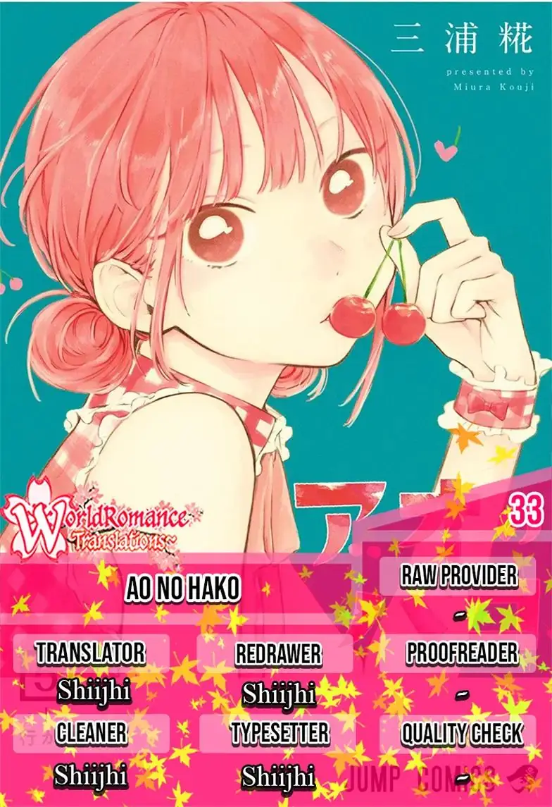 Read Blue Box ID Manga Online