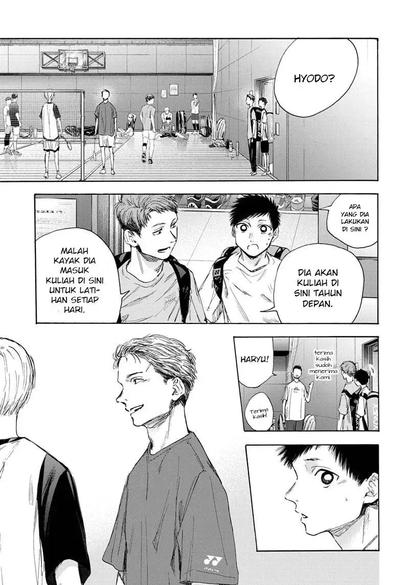 Read Blue Box ID Manga Online