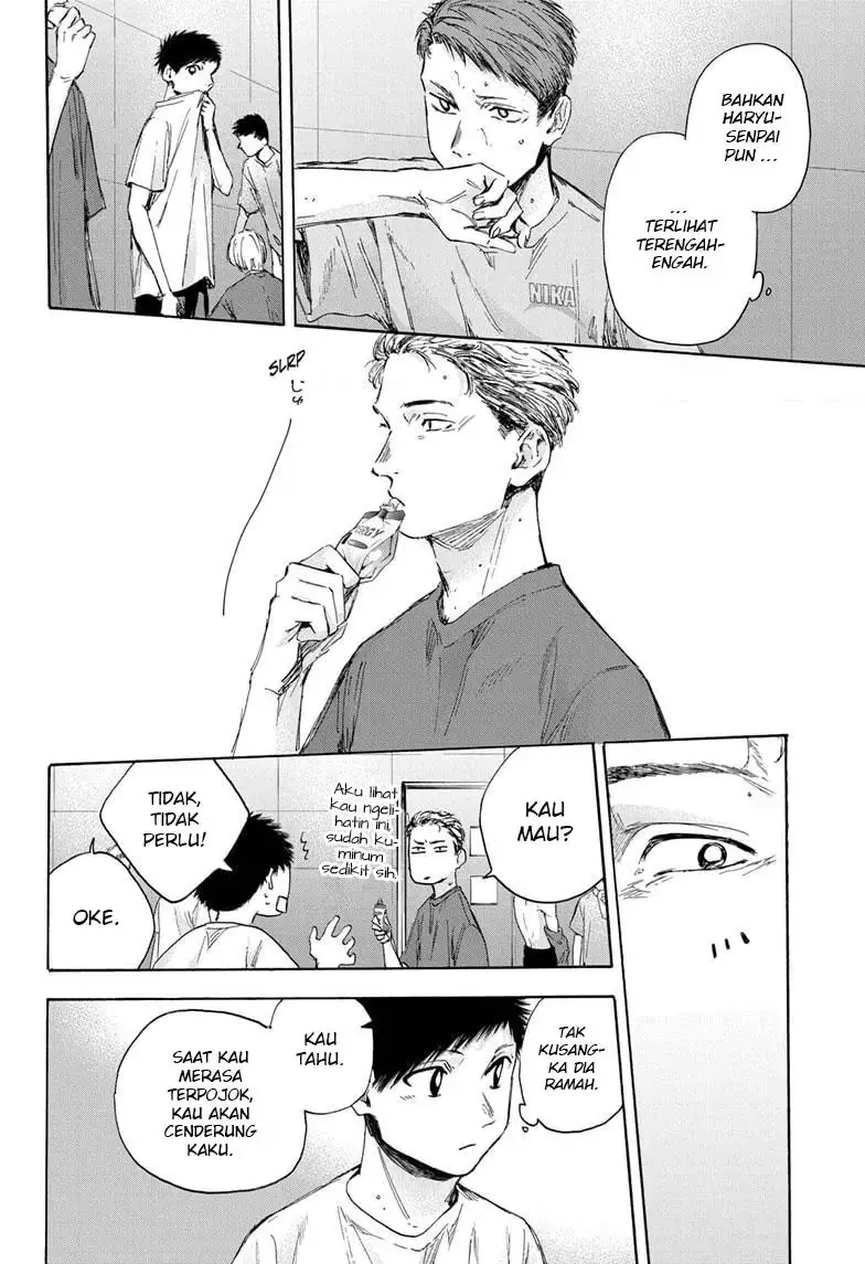Read Blue Box ID Manga Online