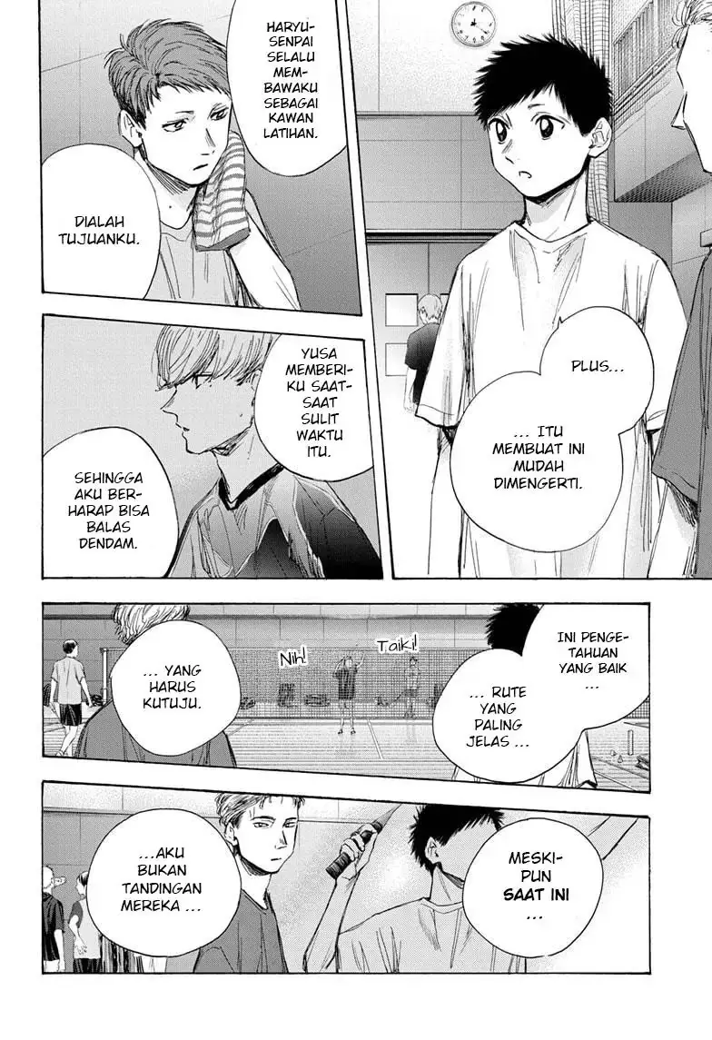 Read Blue Box ID Manga Online