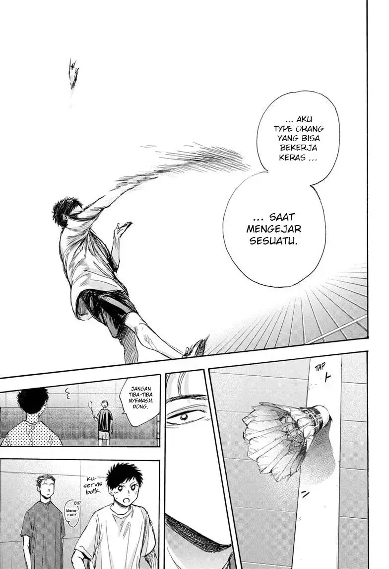 Read Blue Box ID Manga Online