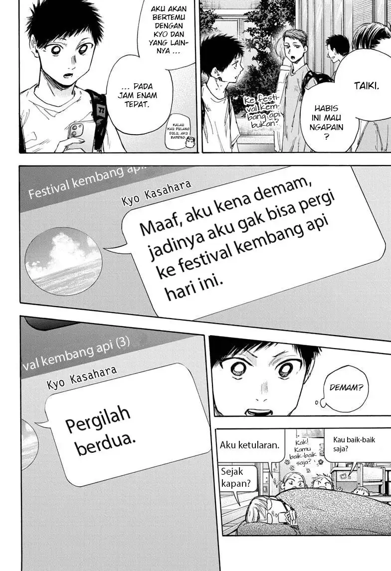 Read Blue Box ID Manga Online