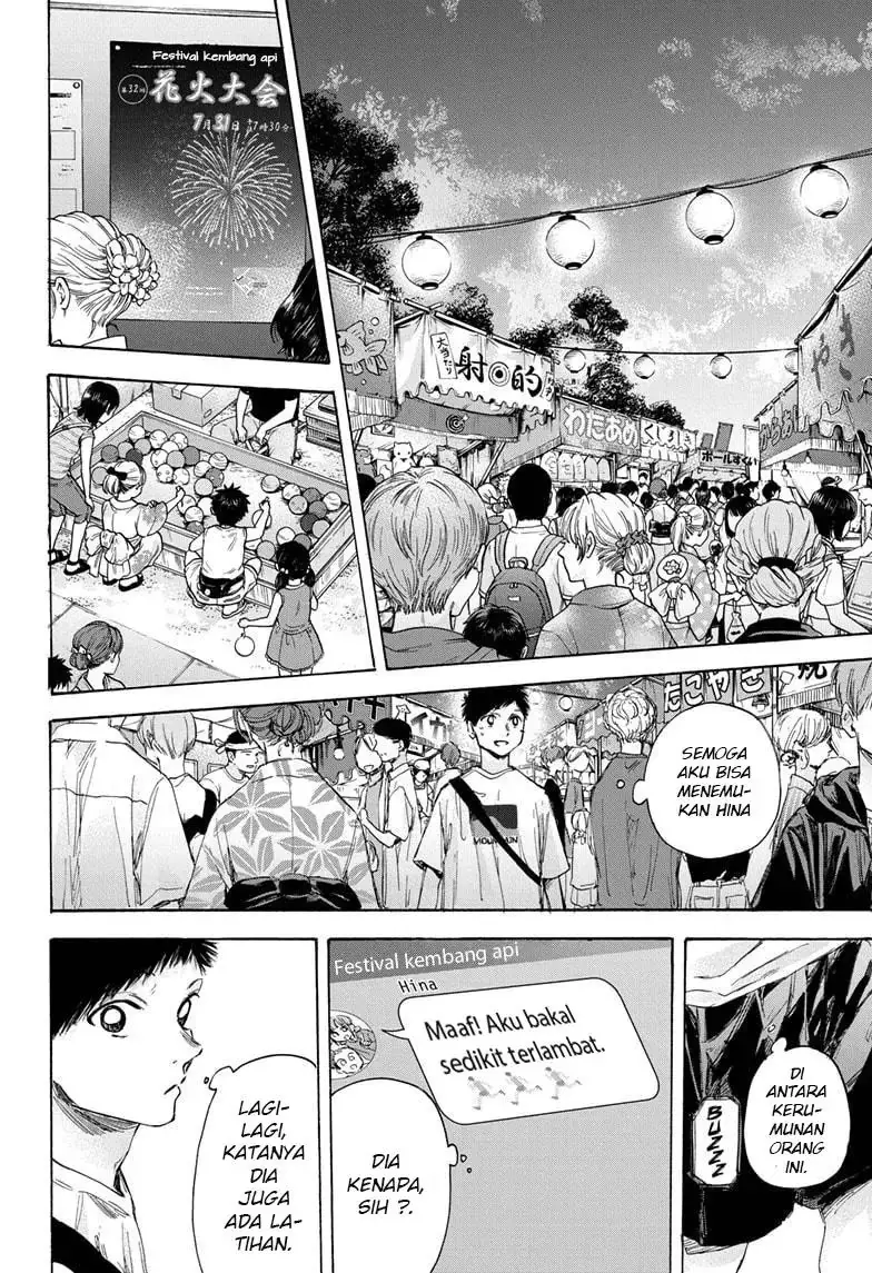 Read Blue Box ID Manga Online