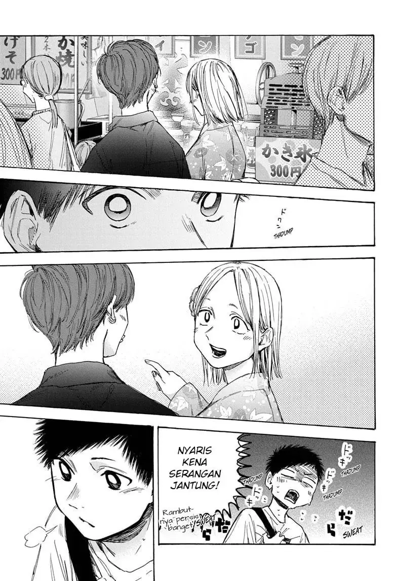 Read Blue Box ID Manga Online