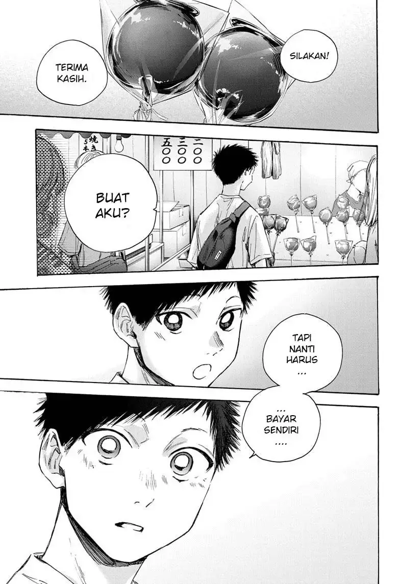 Read Blue Box ID Manga Online