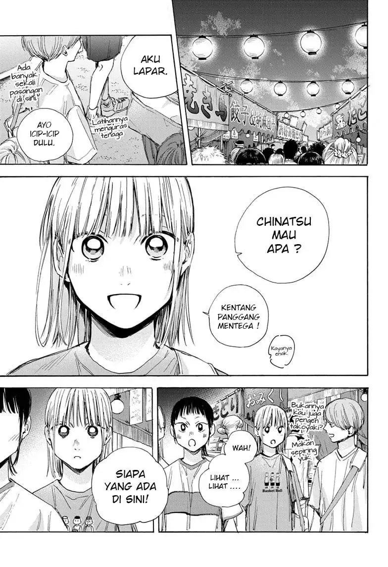 Read Blue Box ID Manga Online