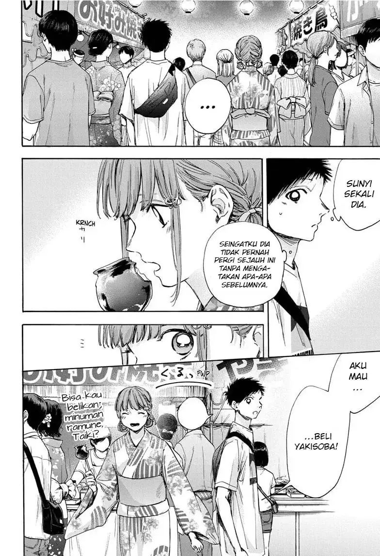 Read Blue Box ID Manga Online