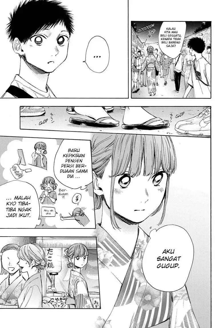 Read Blue Box ID Manga Online