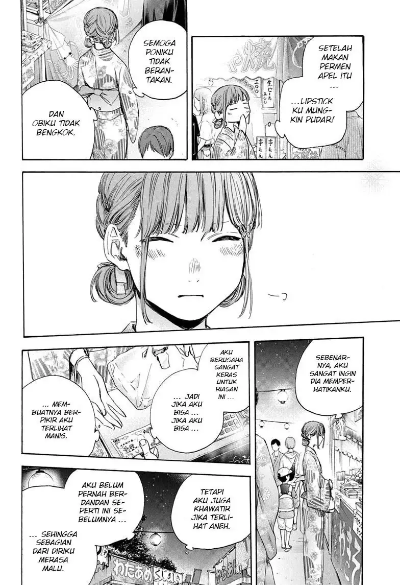 Read Blue Box ID Manga Online