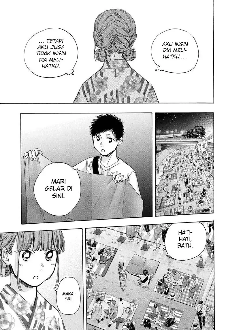 Read Blue Box ID Manga Online