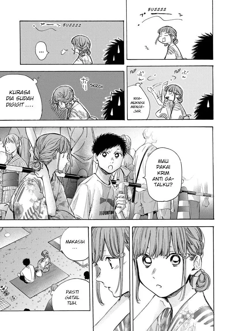 Read Blue Box ID Manga Online