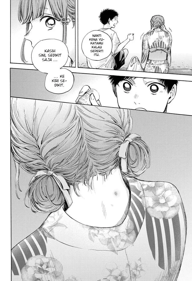 Read Blue Box ID Manga Online