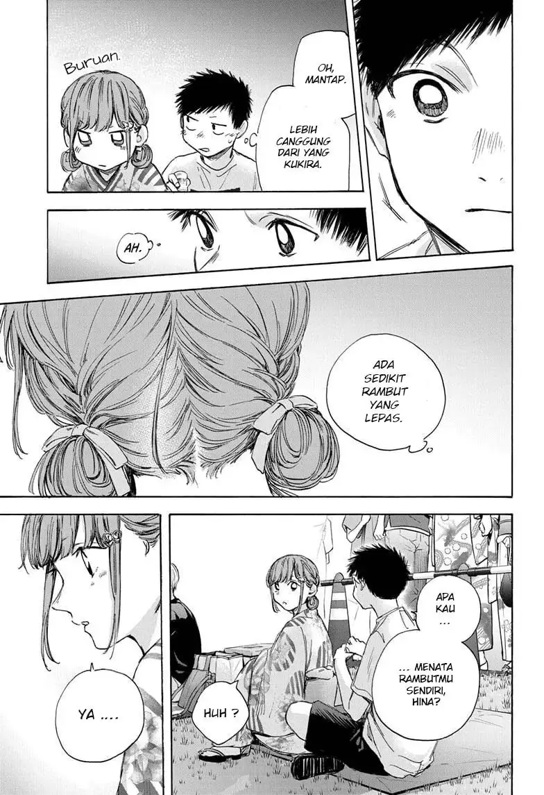 Read Blue Box ID Manga Online