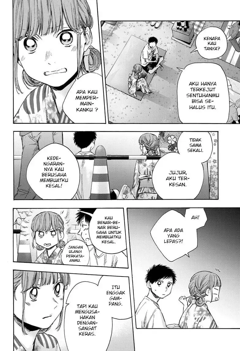 Read Blue Box ID Manga Online