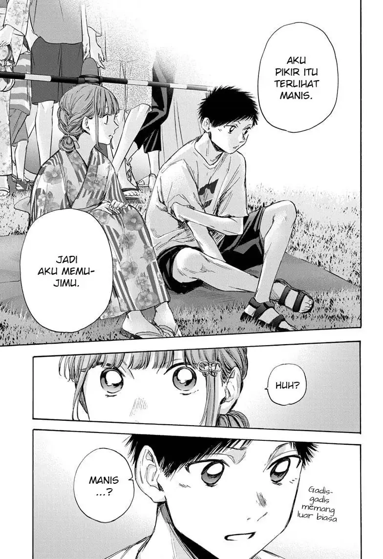 Read Blue Box ID Manga Online