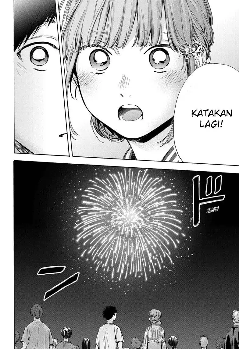 Read Blue Box ID Manga Online