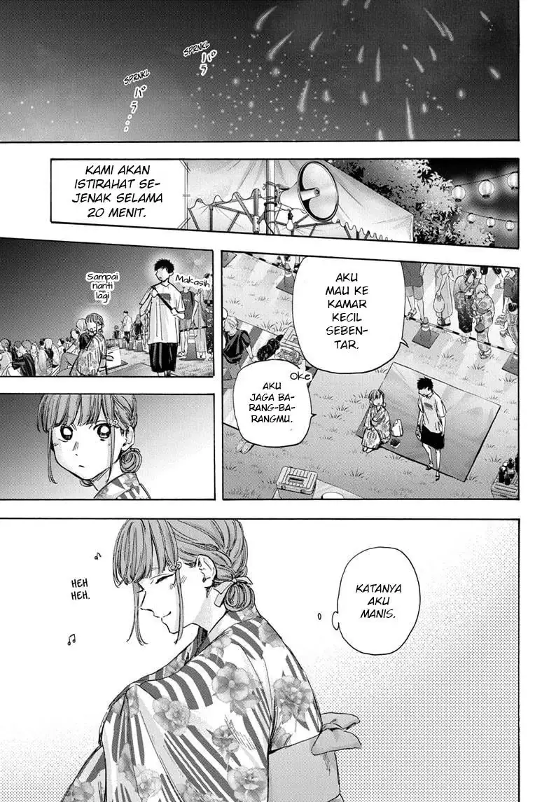 Read Blue Box ID Manga Online