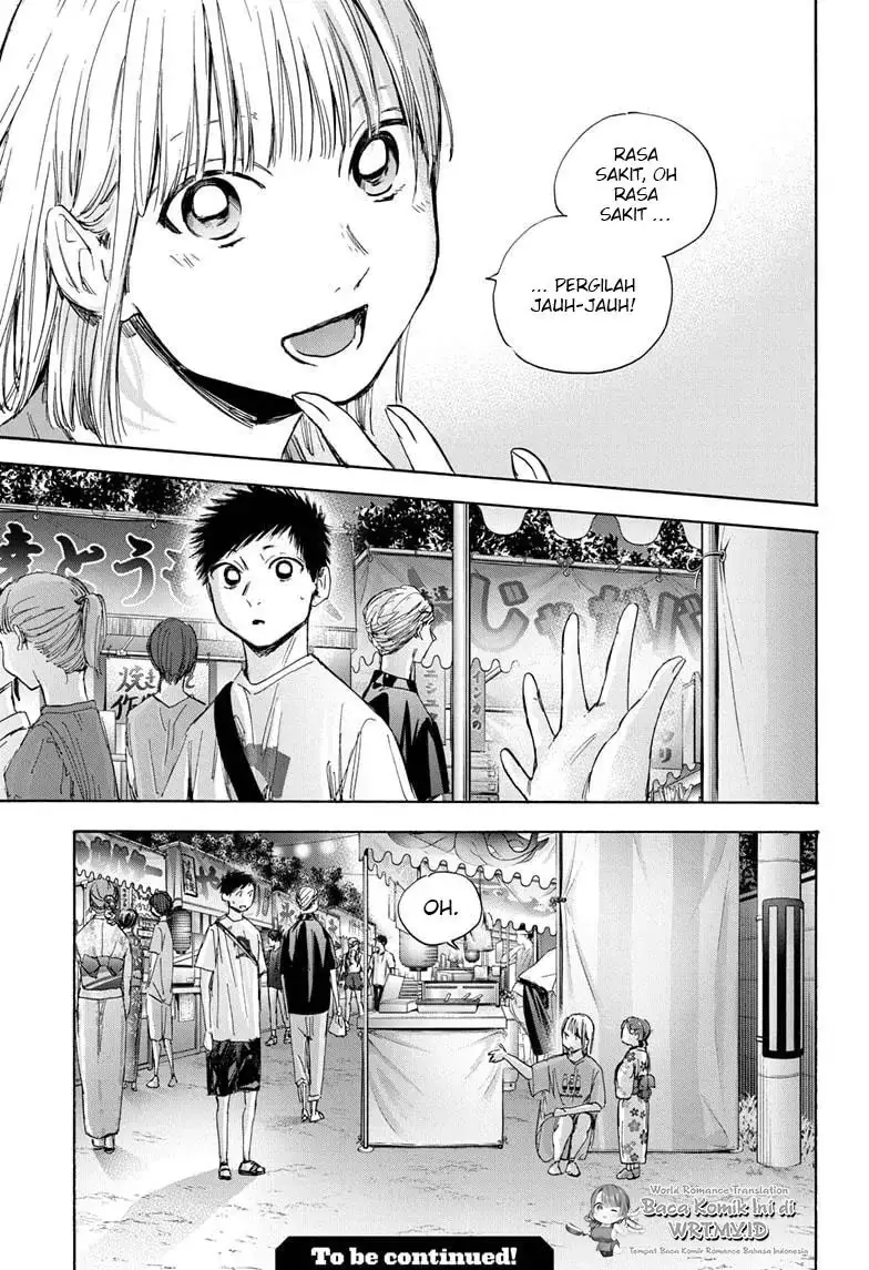 Read Blue Box ID Manga Online