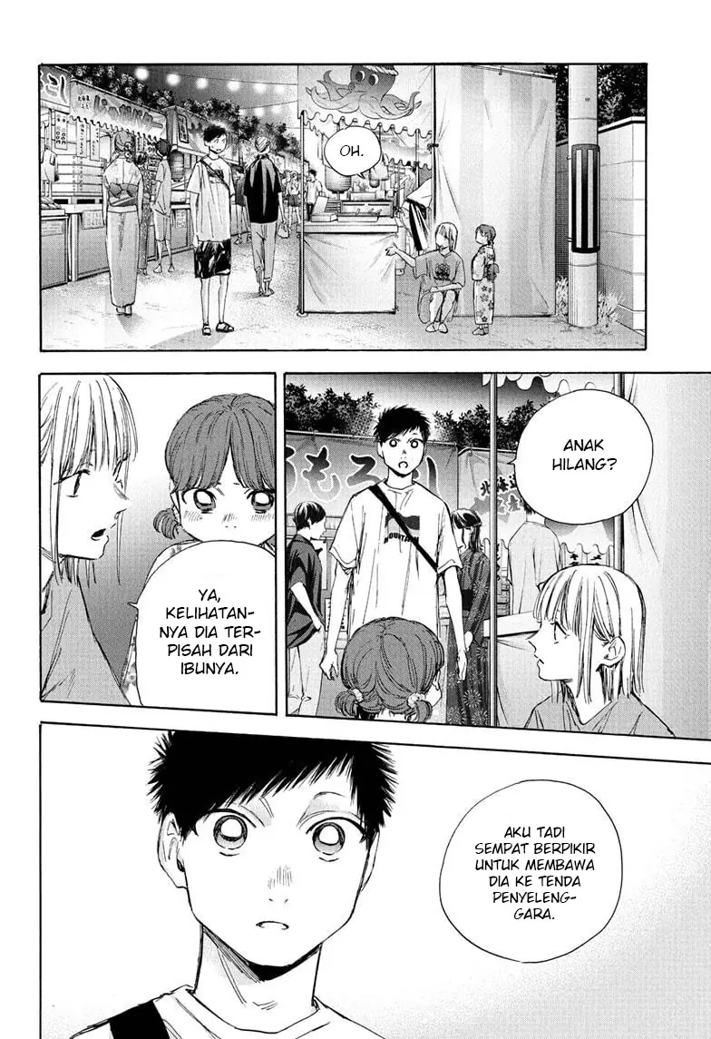 Read Blue Box ID Manga Online