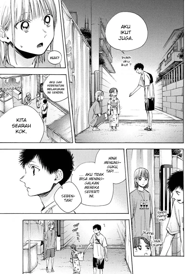 Read Blue Box ID Manga Online
