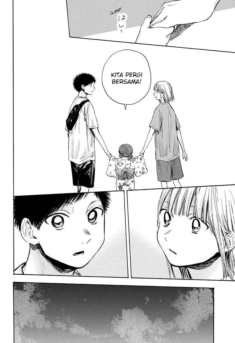 Read Blue Box ID Manga Online