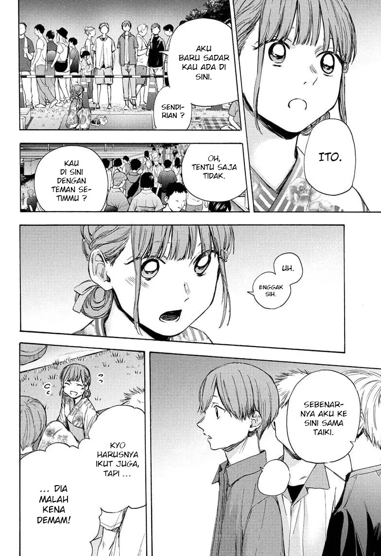 Read Blue Box ID Manga Online