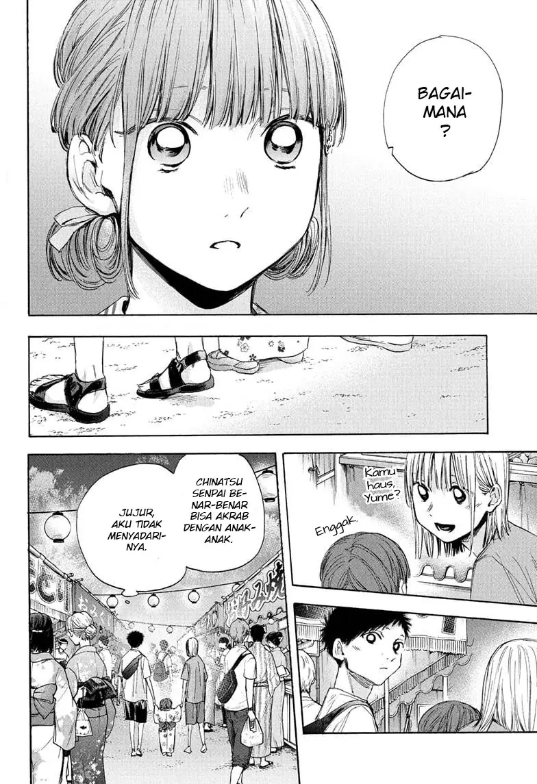 Read Blue Box ID Manga Online