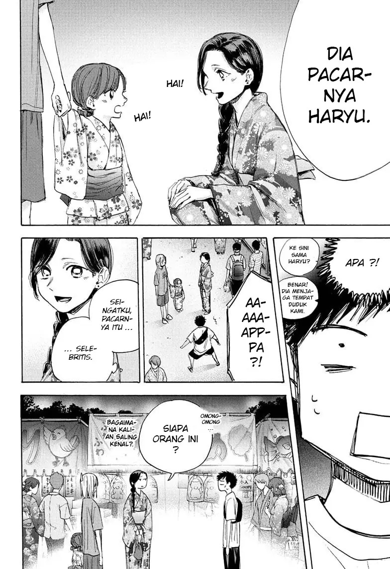 Read Blue Box ID Manga Online