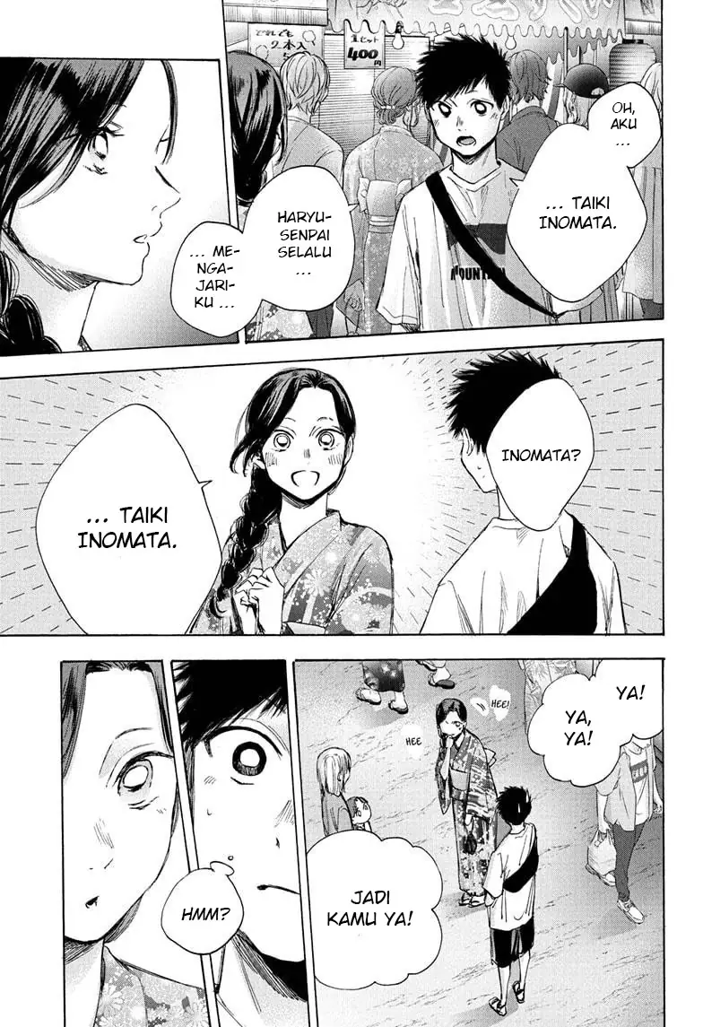 Read Blue Box ID Manga Online