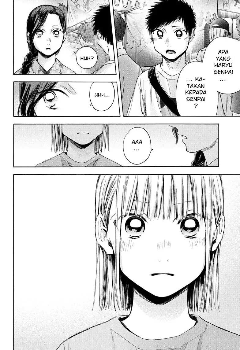 Read Blue Box ID Manga Online
