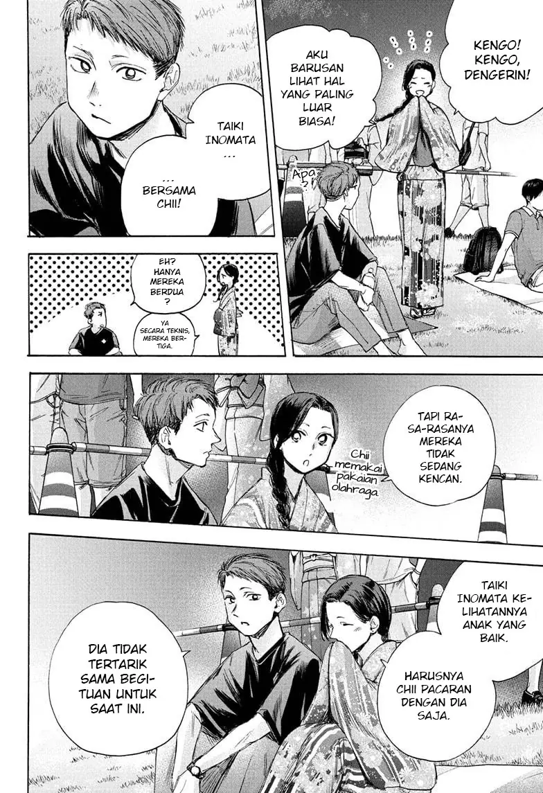 Read Blue Box ID Manga Online