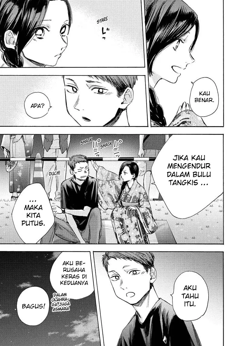 Read Blue Box ID Manga Online