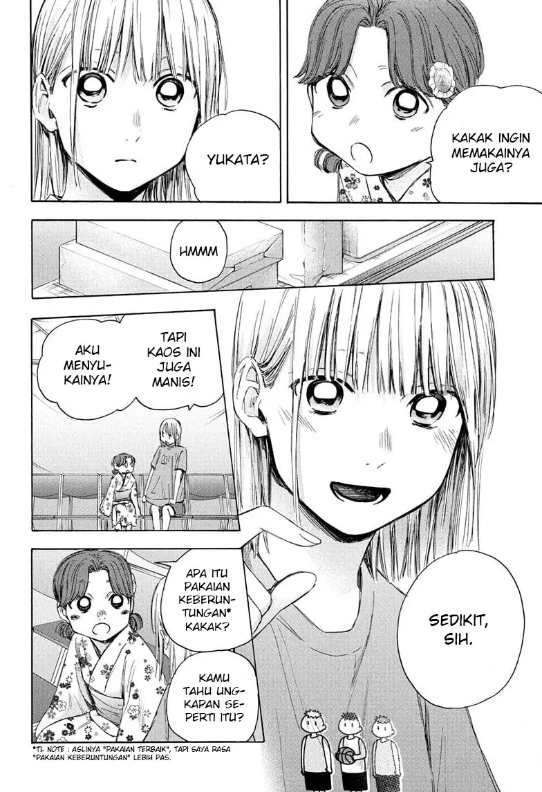 Read Blue Box ID Manga Online
