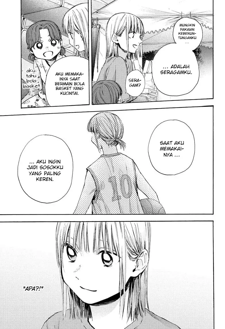 Read Blue Box ID Manga Online