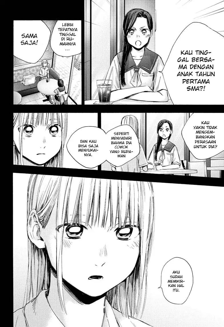Read Blue Box ID Manga Online
