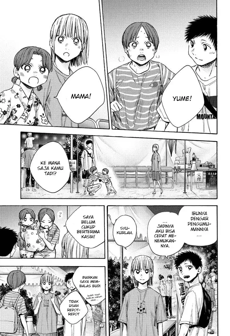 Read Blue Box ID Manga Online