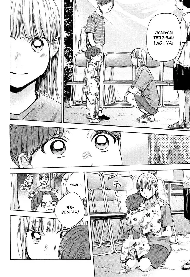 Read Blue Box ID Manga Online