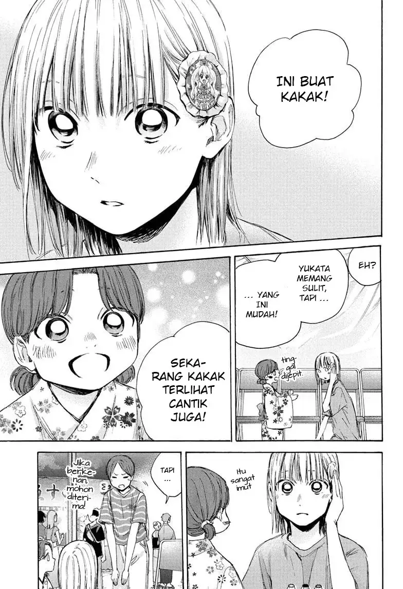 Read Blue Box ID Manga Online