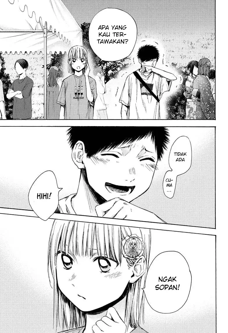 Read Blue Box ID Manga Online